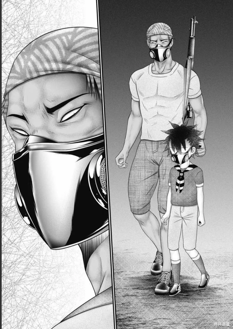 孩子們,第11話,第17张