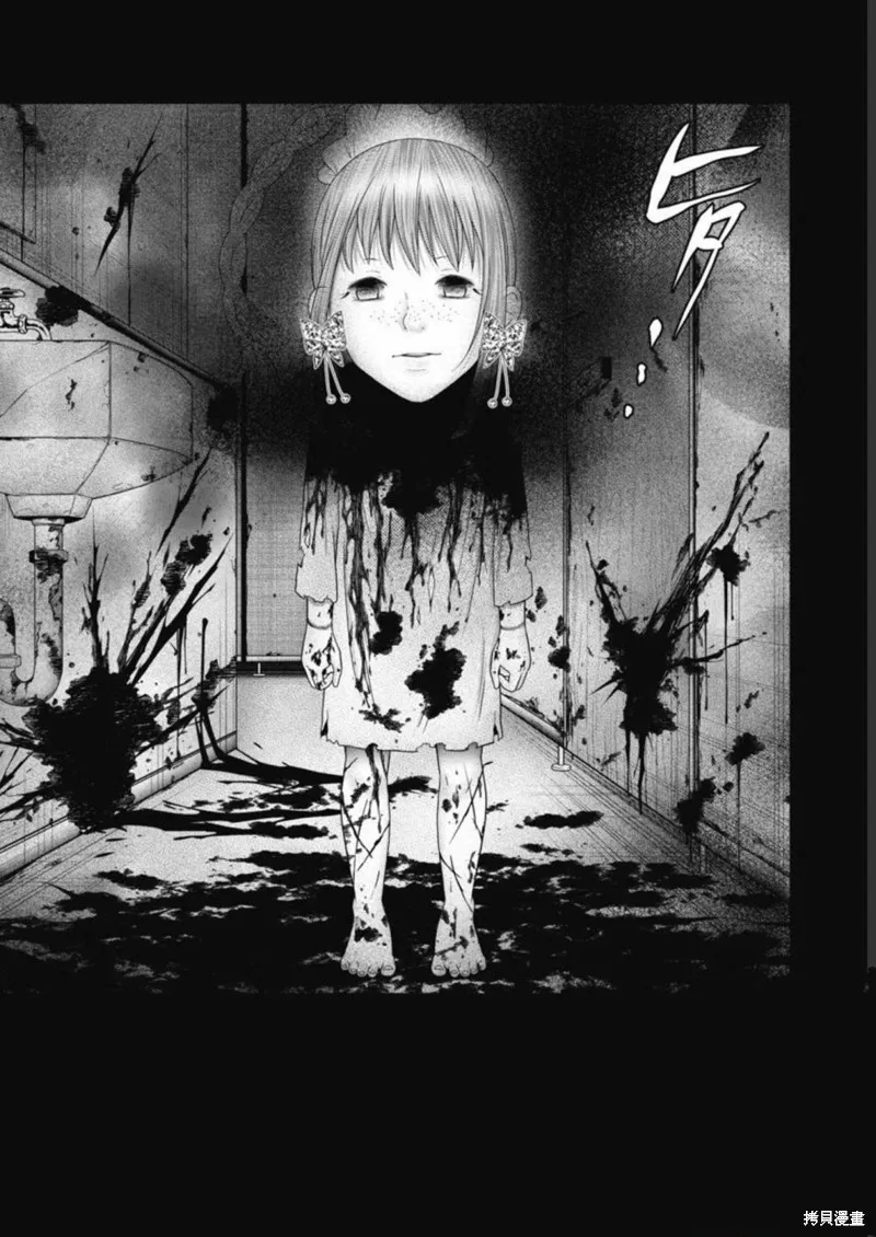 孩子們,第01話,第2张