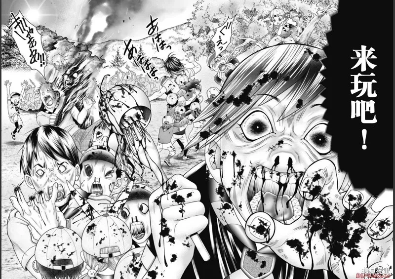 孩子們,第01話,第34张