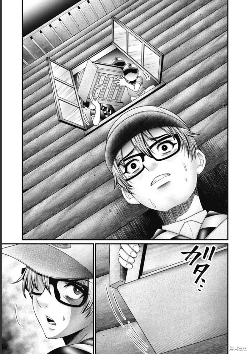 孩子們,第06話,第11张