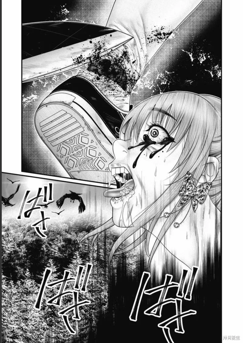 孩子們,第02話,第15张