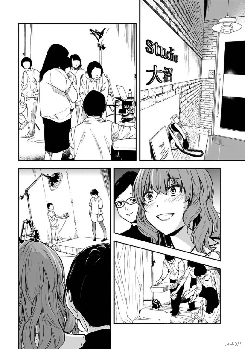 女朋友扭蛋,女朋友扭蛋,第34话,第3张