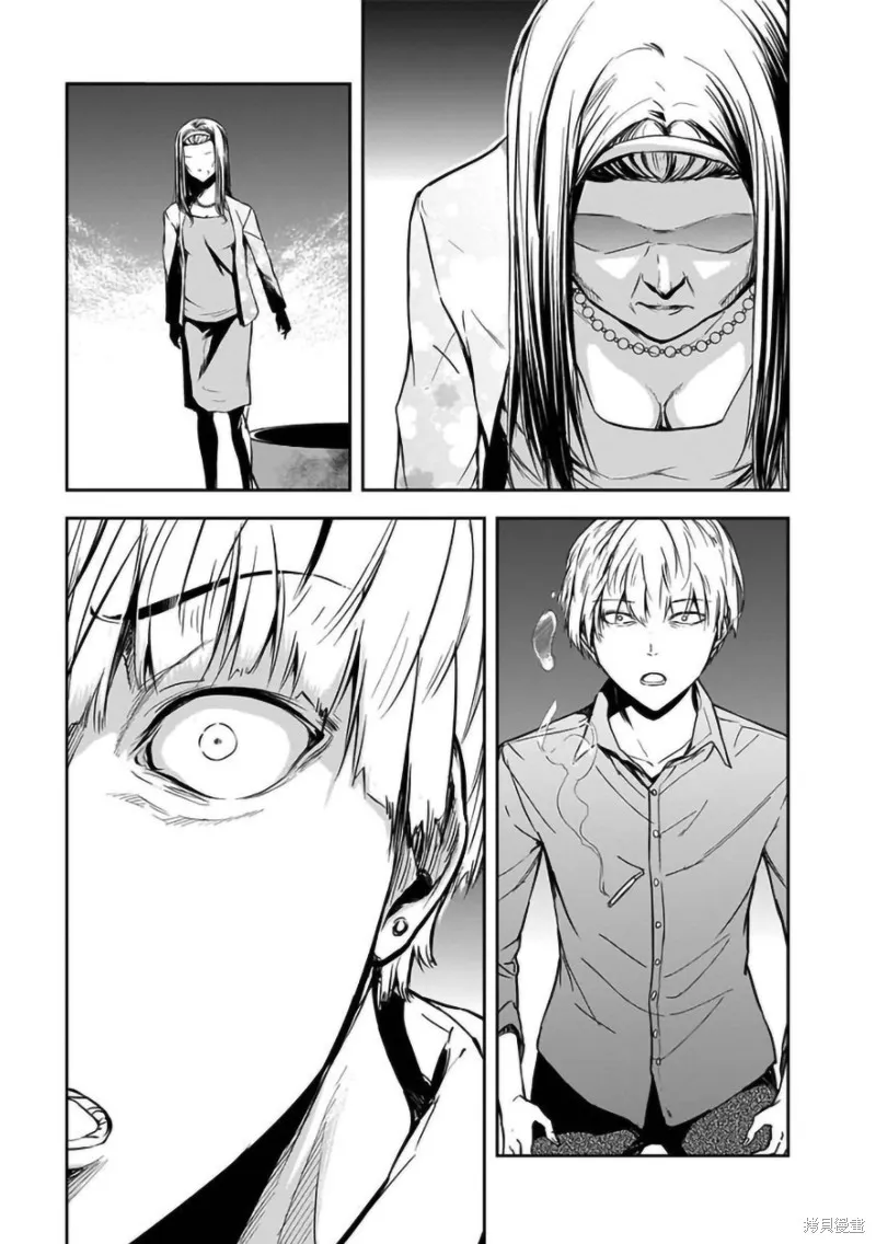 女朋友扭蛋,女朋友扭蛋,第19话,第17张