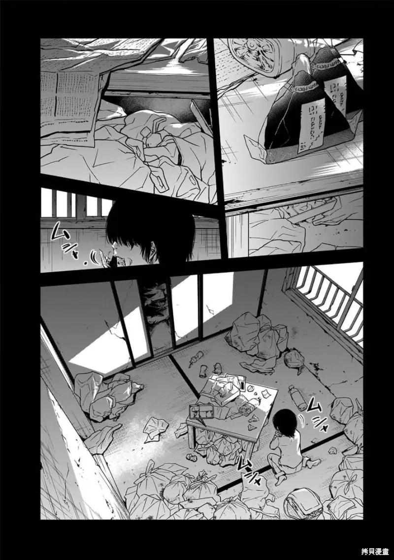 女朋友扭蛋,女朋友扭蛋,第19话,第18张