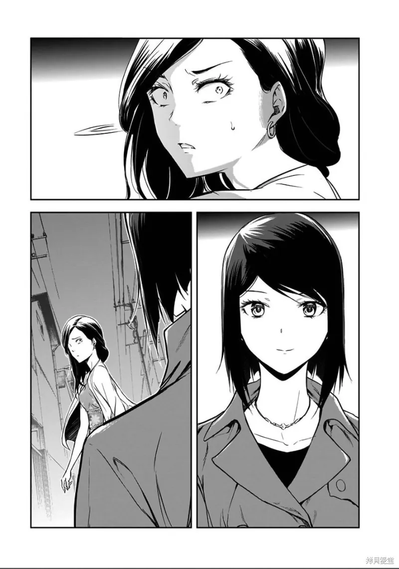 女朋友扭蛋,女朋友扭蛋,第27话,第23张