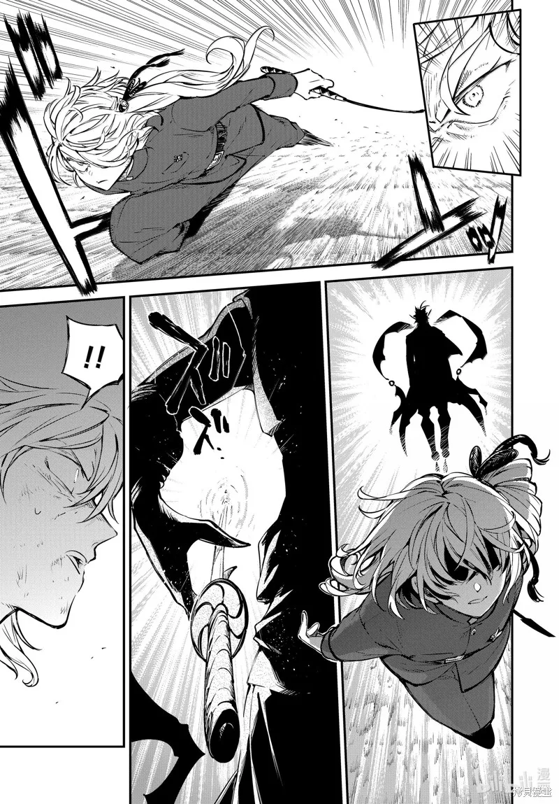 文豪野犬,第115話,第14张