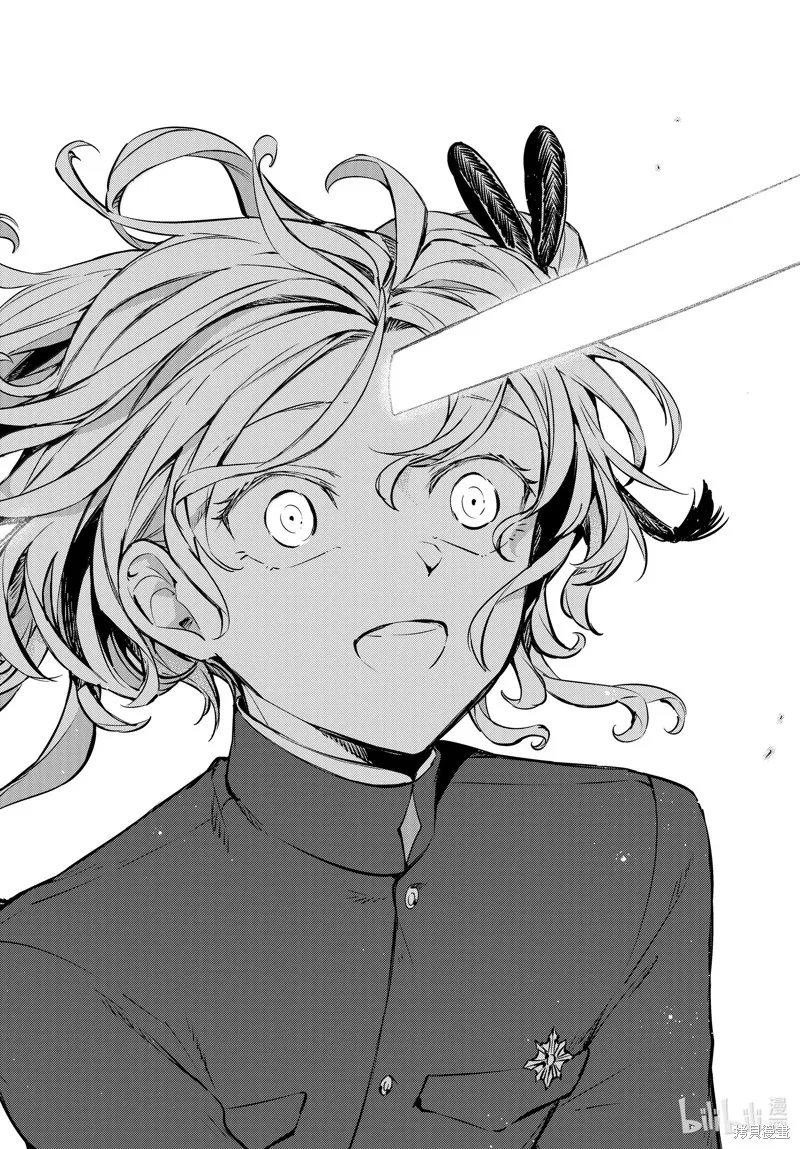 文豪野犬,第115話,第23张