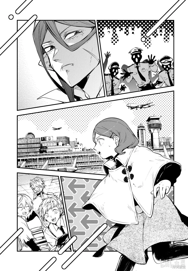 文豪野犬,第107.5話,第1张