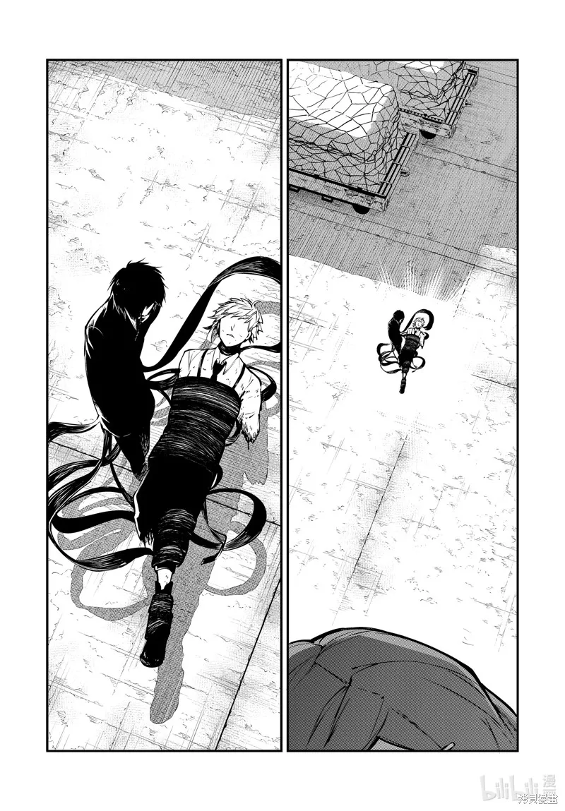 文豪野犬,第110.5話,第16张