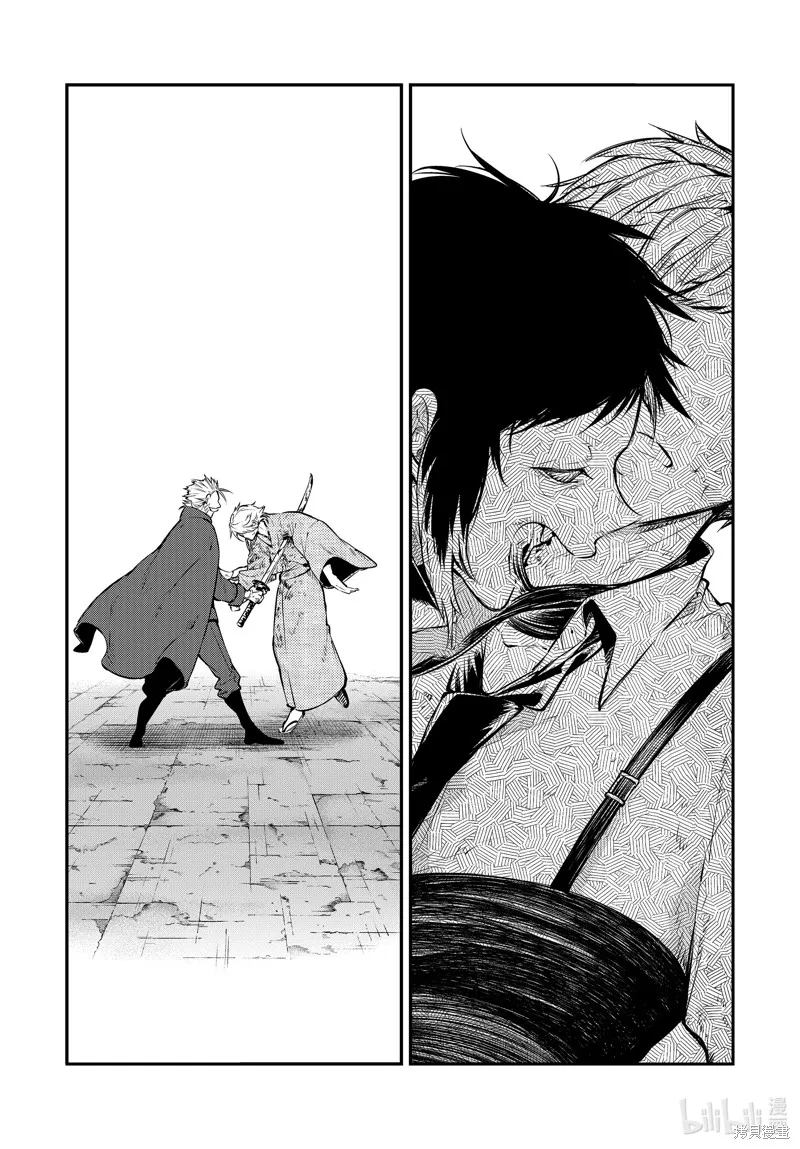 文豪野犬,第110.5話,第17张