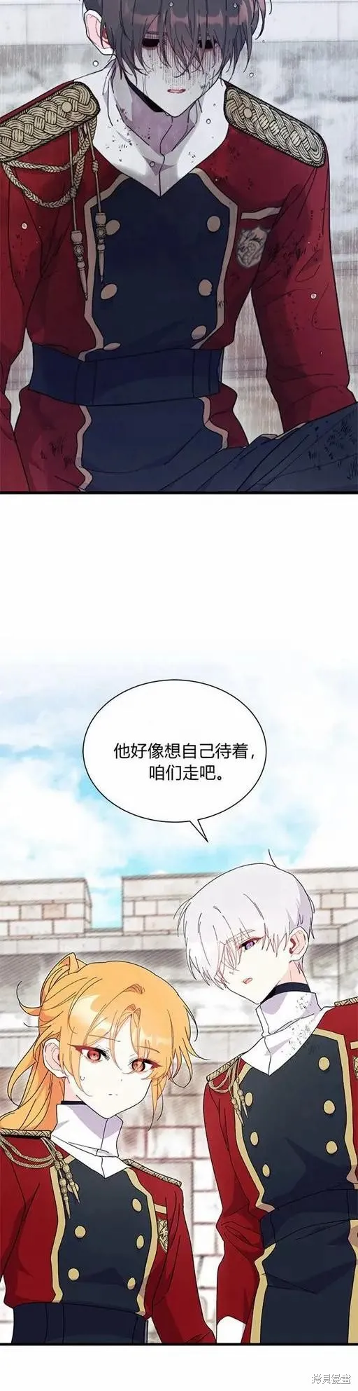 我不想当鹊桥,第74话,第27张