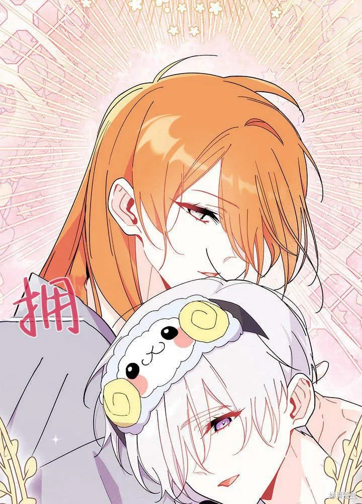 我不想当鹊桥,第62话,第6张