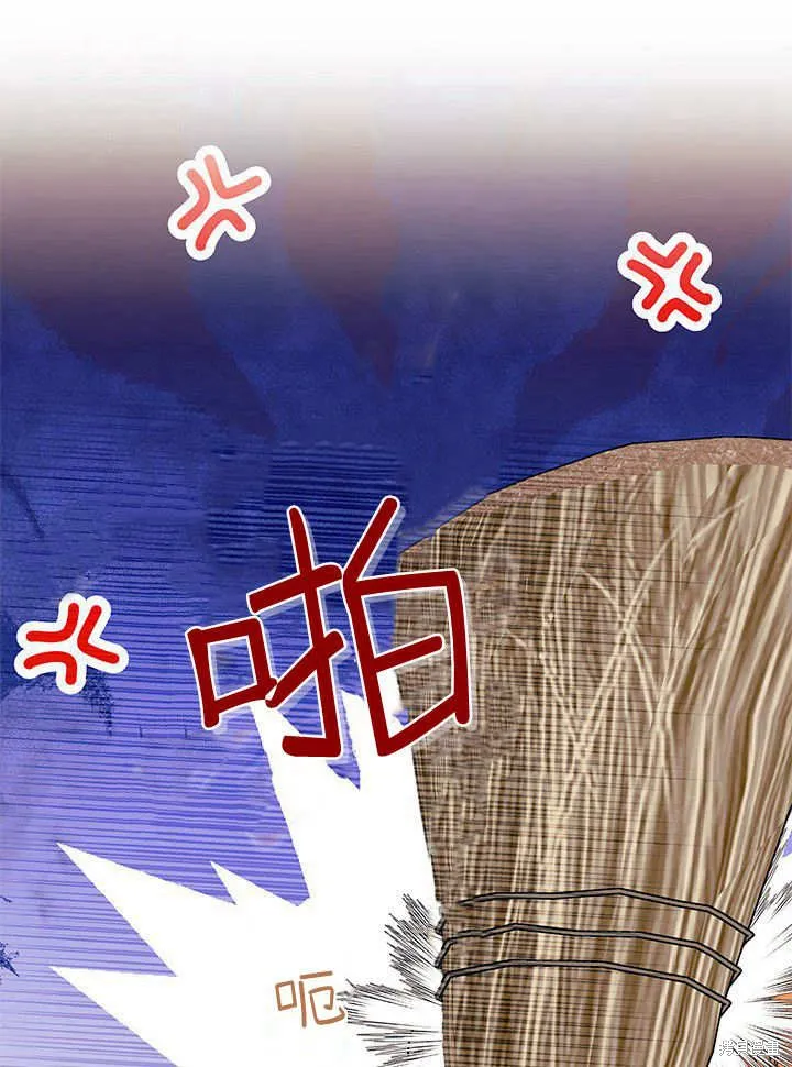 我不想当鹊桥,第63话,第37张