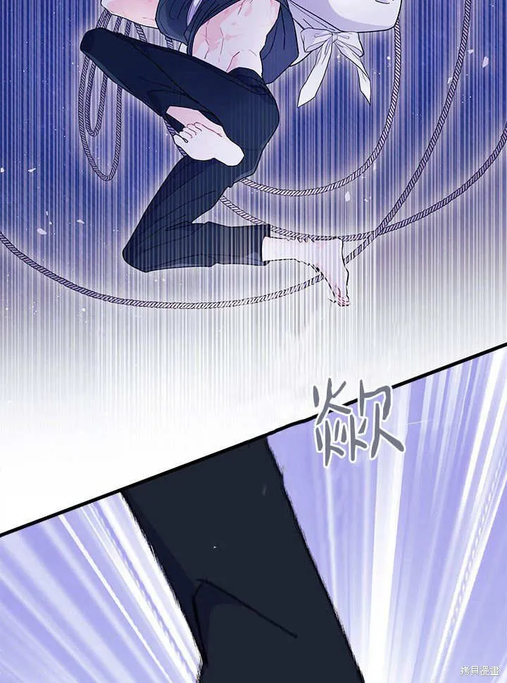 我不想当鹊桥,第63话,第47张