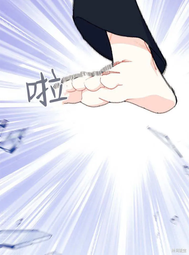 我不想当鹊桥,第63话,第48张