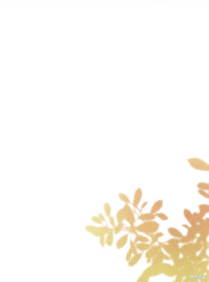 我不想当鹊桥,第63话,第95张