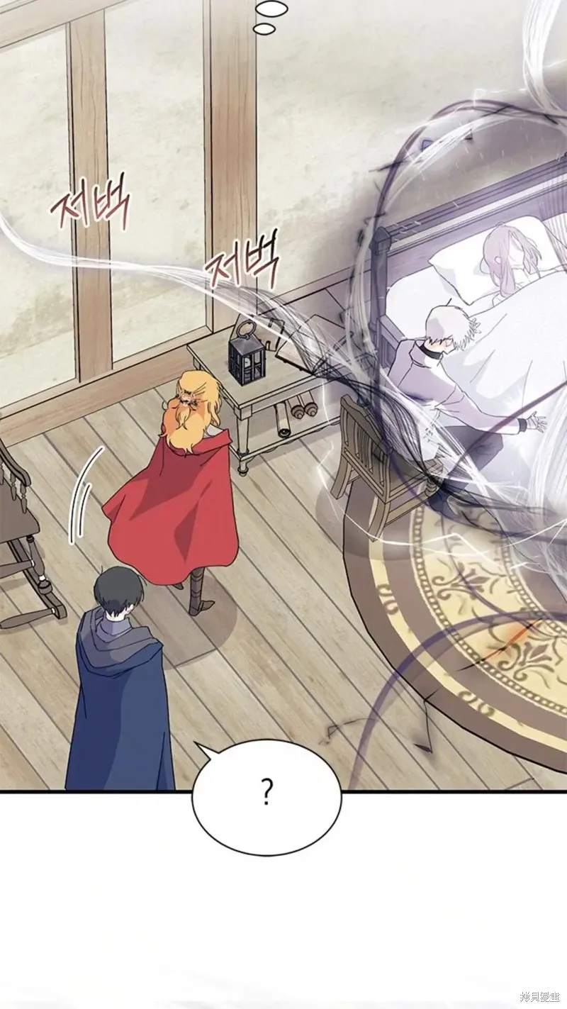 我不想当鹊桥,第77话,第100张