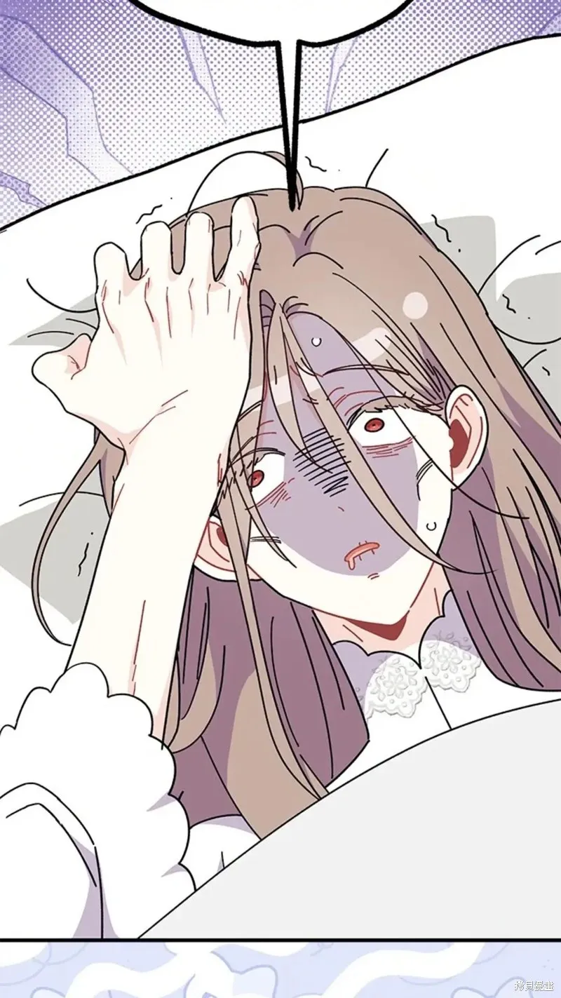 我不想当鹊桥,第77话,第107张