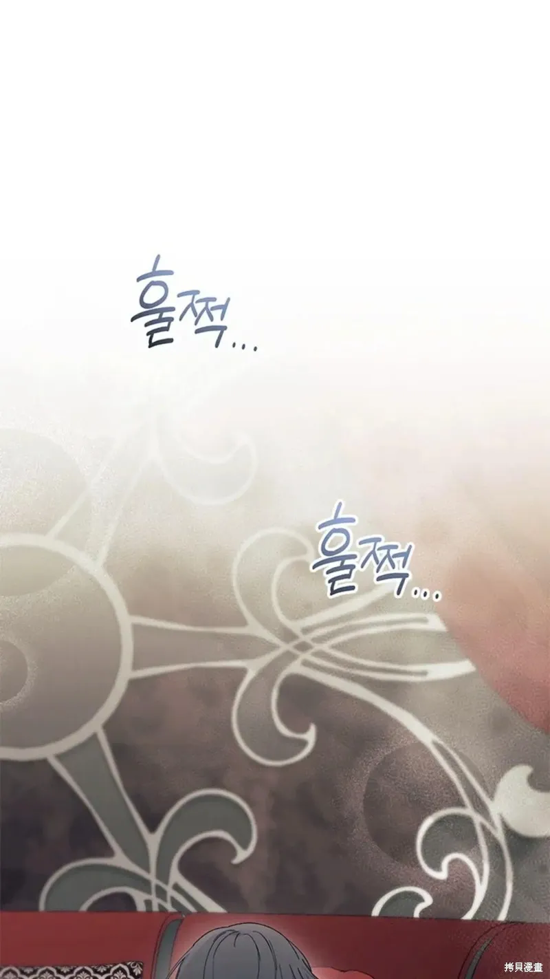 我不想当鹊桥,第77话,第19张