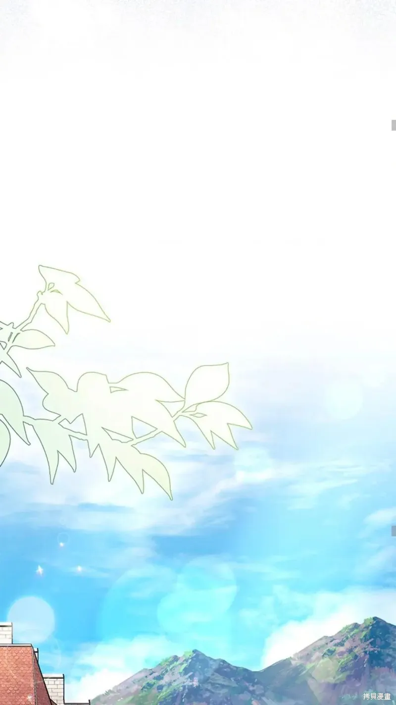 我不想当鹊桥,第86话,第43张