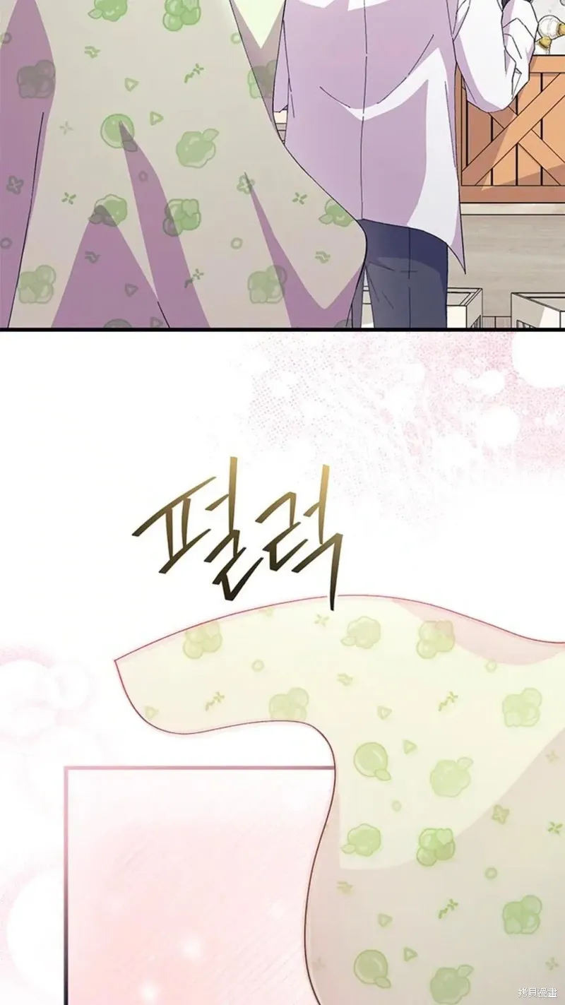 我不想当鹊桥,第86话,第67张