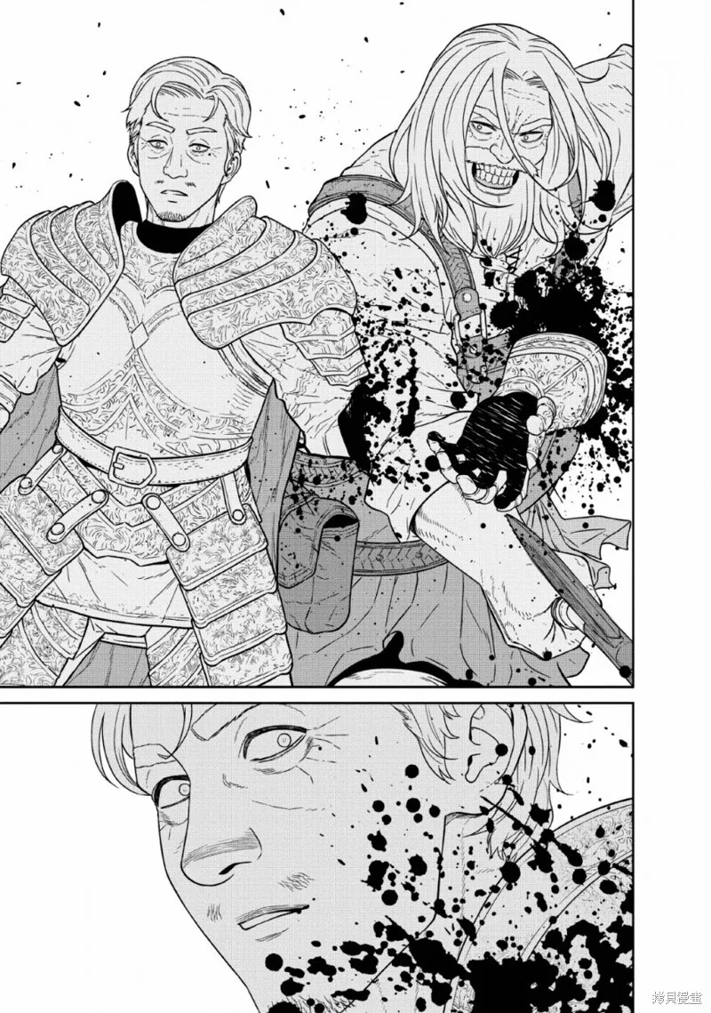 魔王軍最強的魔術師是人類,第13话,第26张