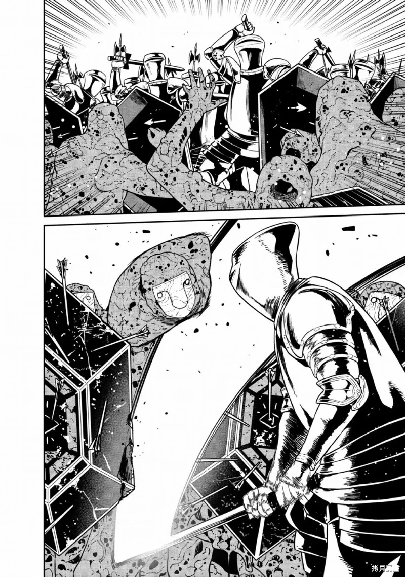 魔王軍最強的魔術師是人類,第08话,第22张