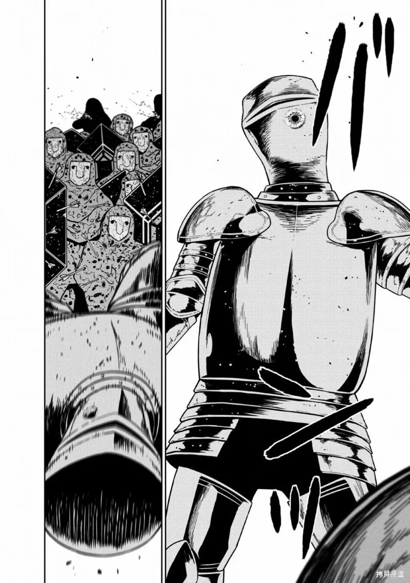 魔王軍最強的魔術師是人類,第08话,第24张