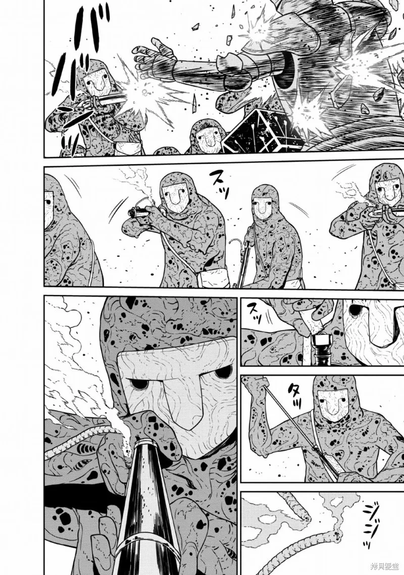 魔王軍最強的魔術師是人類,第08话,第28张