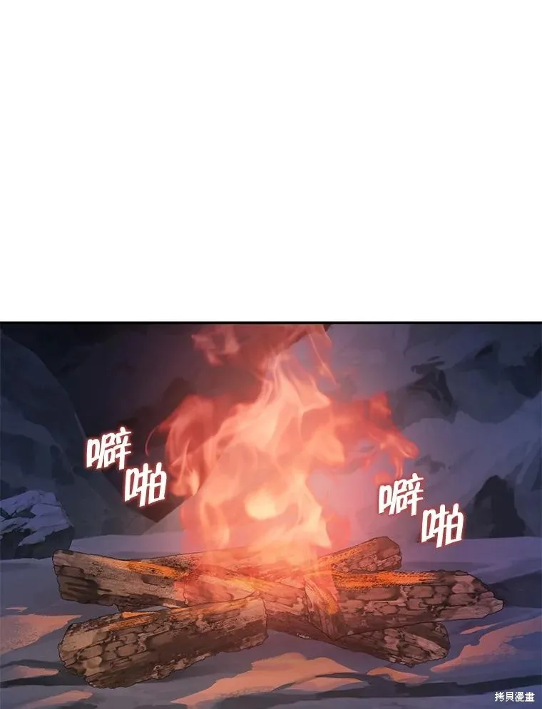 事实上，我才是真的,第124话,第127张