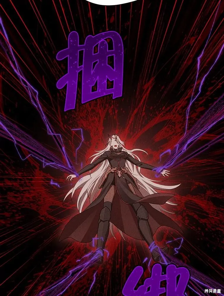 事实上，我才是真的,第140话,第124张