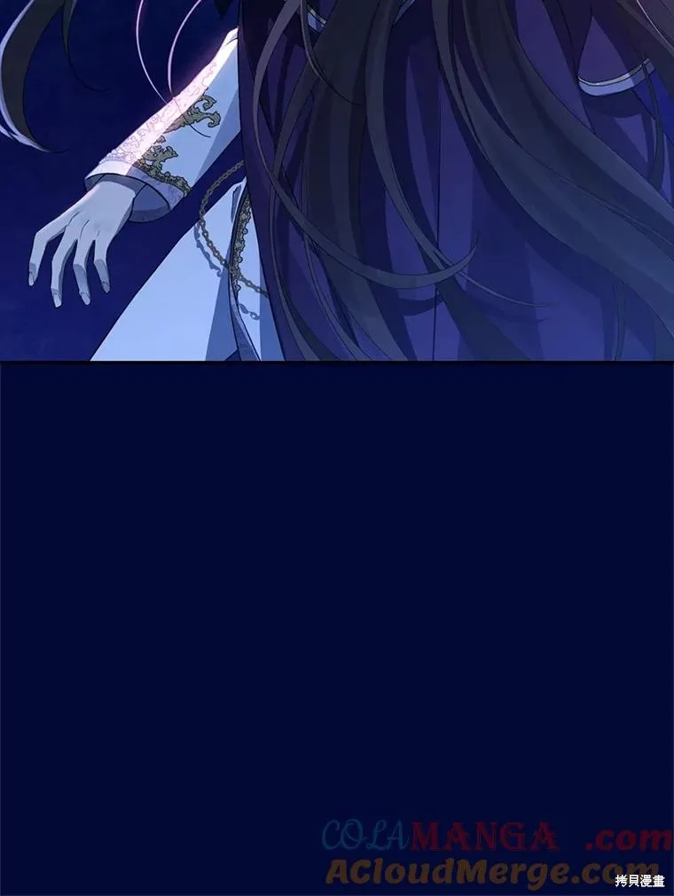 事实上，我才是真的,第140话,第137张