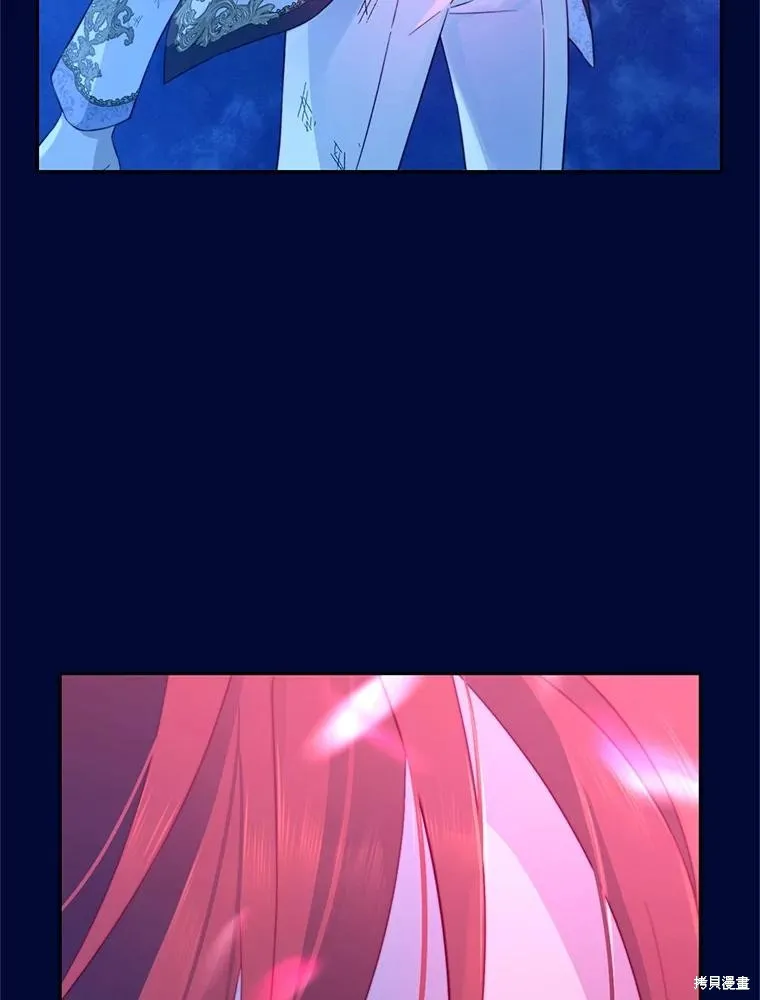 事实上，我才是真的,第140话,第139张