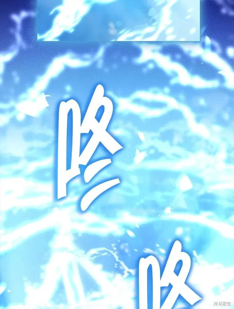 事实上，我才是真的,第140话,第46张