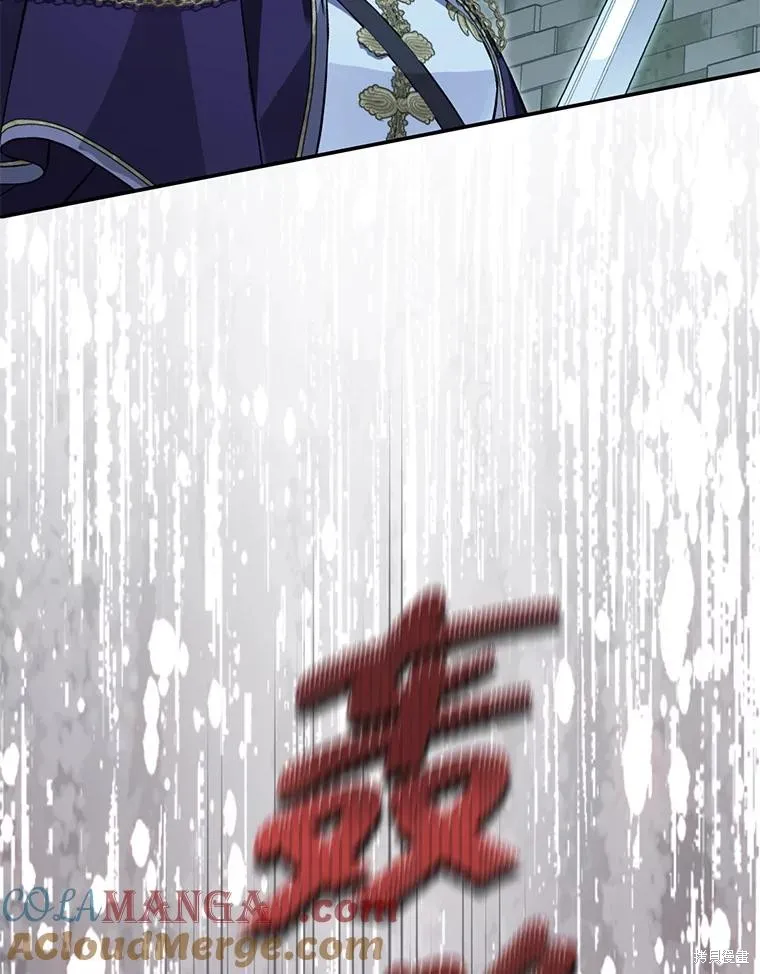 事实上，我才是真的,第135话,第105张