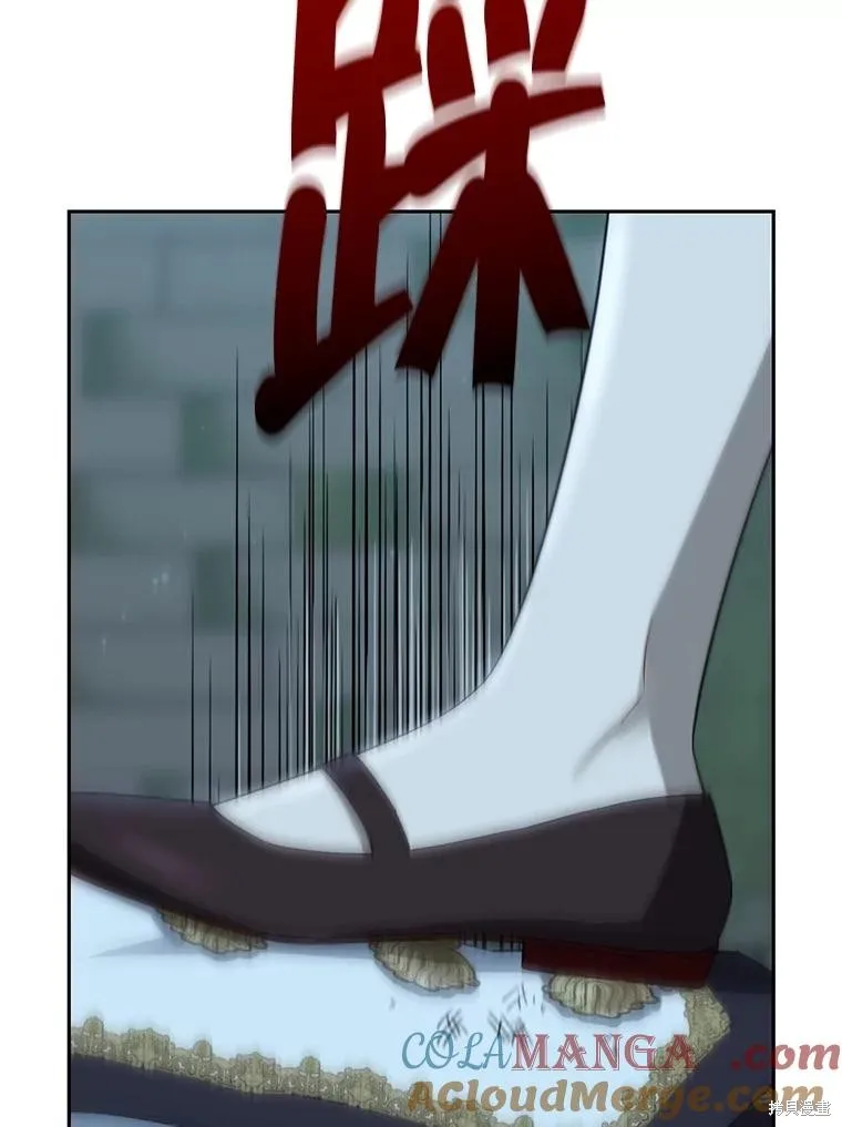 事实上，我才是真的,第135话,第153张