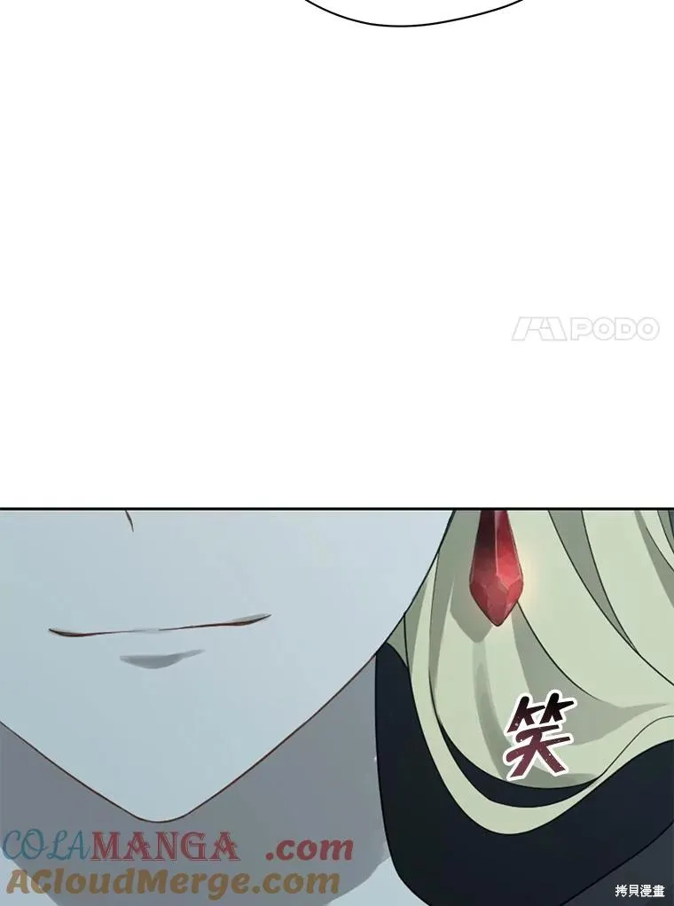 事实上，我才是真的,第135话,第61张