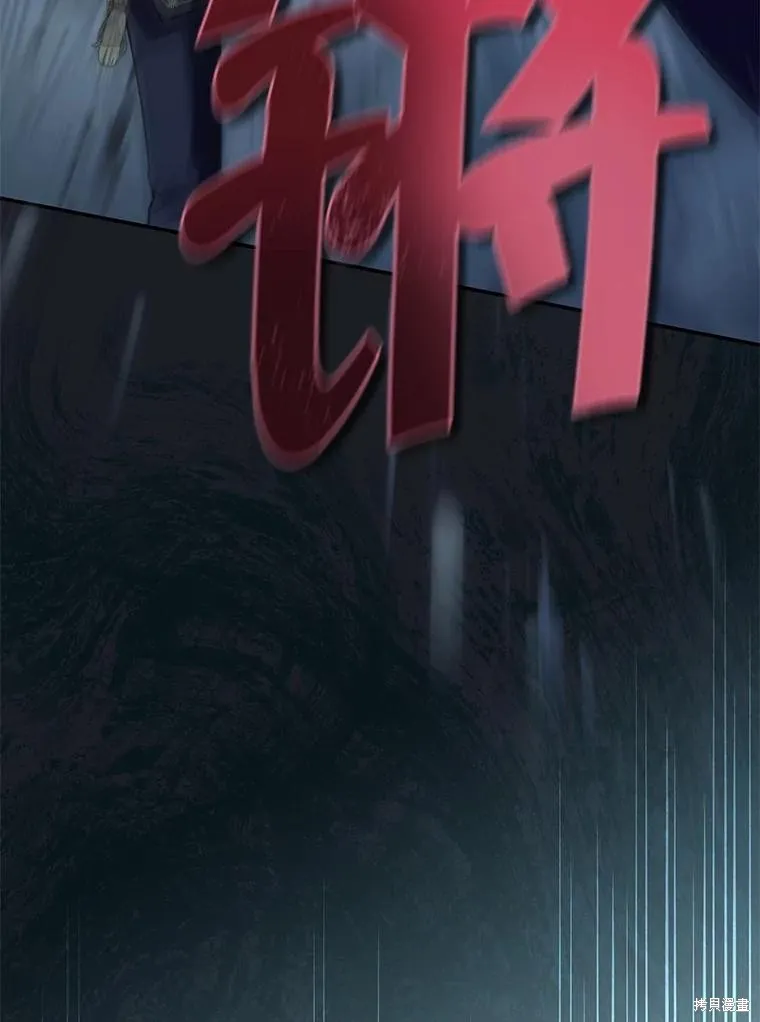事实上，我才是真的,第135话,第68张