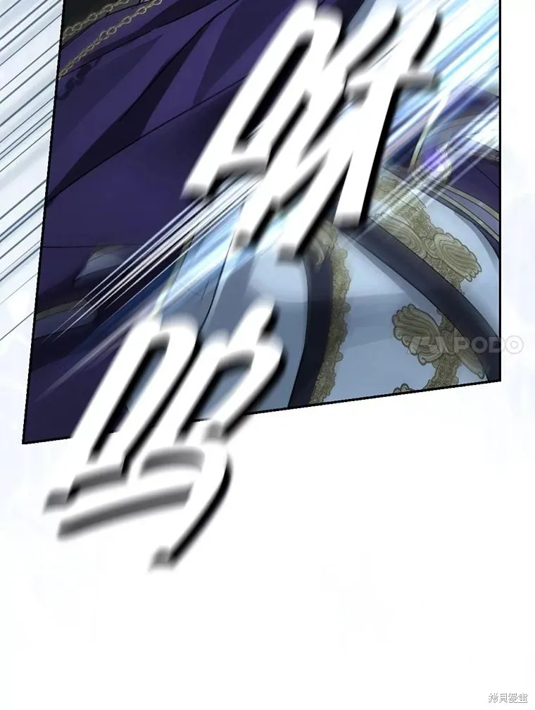事实上，我才是真的,第135话,第80张