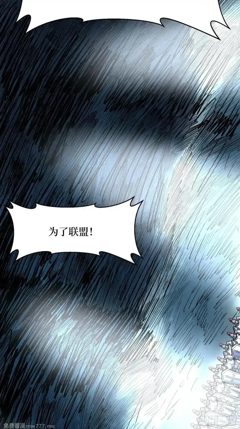 我真不是反派大佬,第284话 穆拉丁·王铜须,第23张