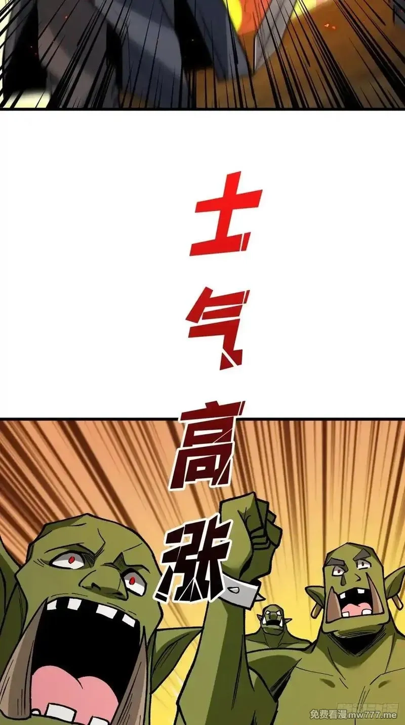 我真不是反派大佬,第284话 穆拉丁·王铜须,第39张