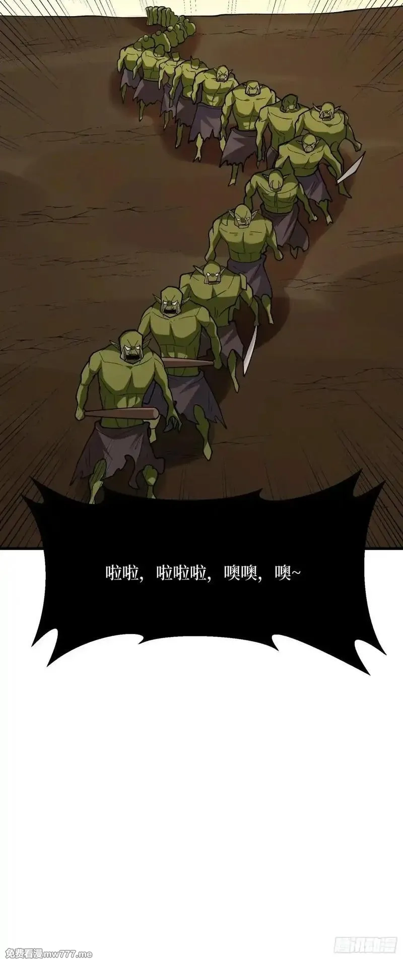 我真不是反派大佬,第284话 穆拉丁·王铜须,第46张