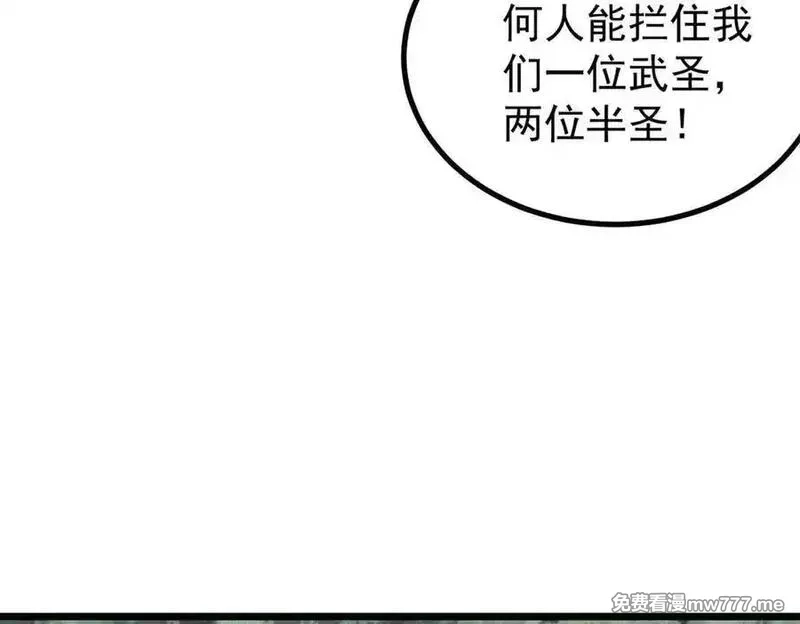 万古最强宗,394 你已经是一台成熟的挖掘机了,第118张