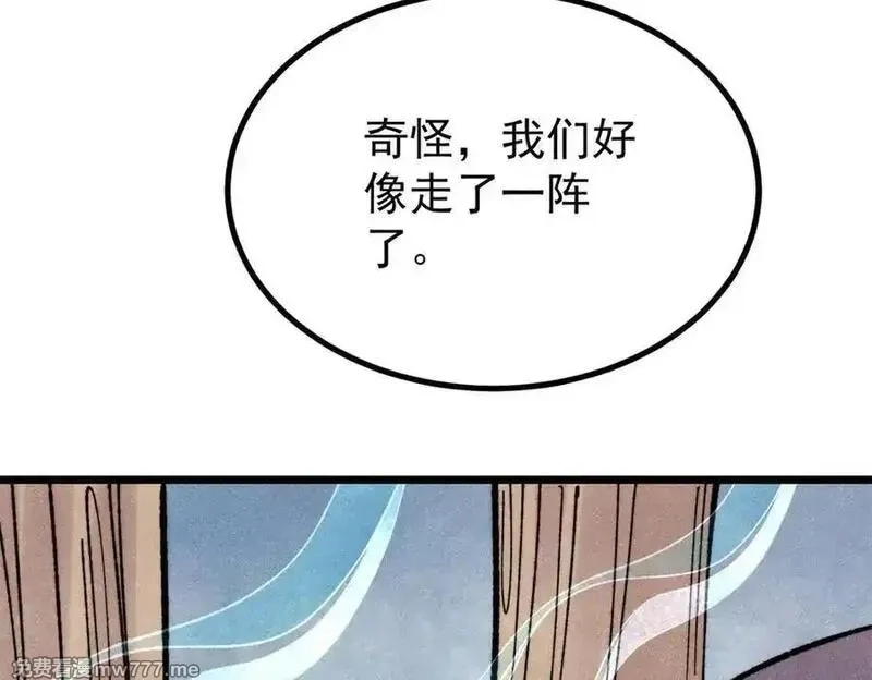 万古最强宗,394 你已经是一台成熟的挖掘机了,第136张