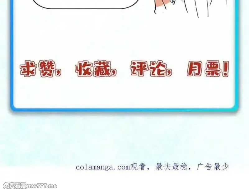 万古最强宗,394 你已经是一台成熟的挖掘机了,第179张