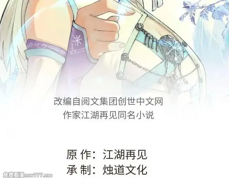 万古最强宗,394 你已经是一台成熟的挖掘机了,第2张