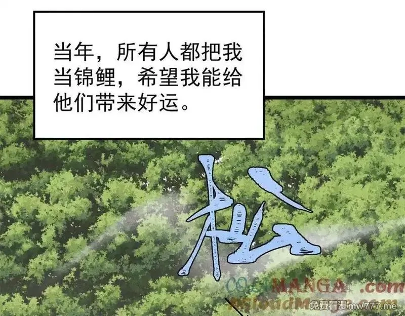 万古最强宗,394 你已经是一台成熟的挖掘机了,第25张
