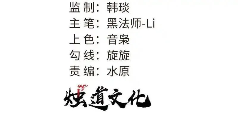 万古最强宗,394 你已经是一台成熟的挖掘机了,第3张