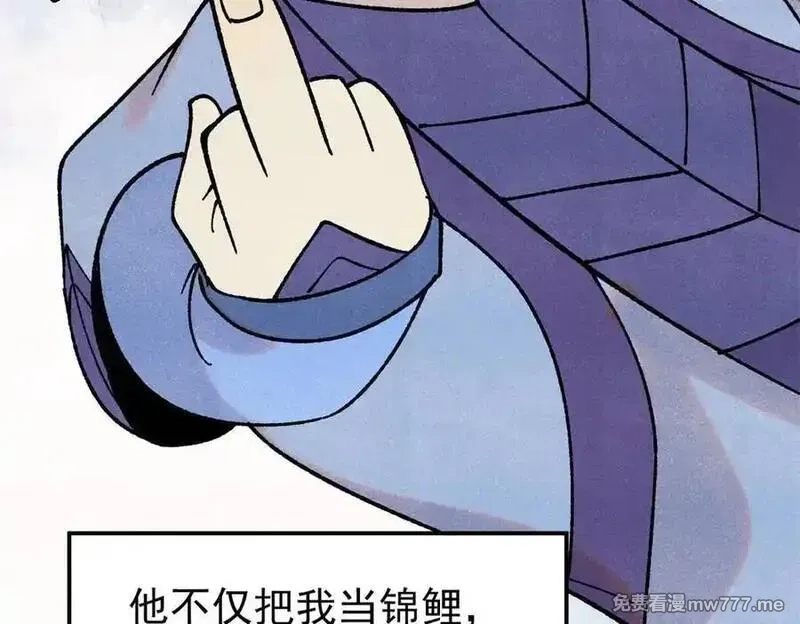 万古最强宗,394 你已经是一台成熟的挖掘机了,第31张