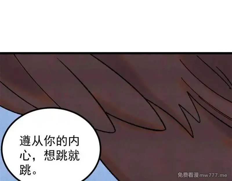 万古最强宗,394 你已经是一台成熟的挖掘机了,第8张